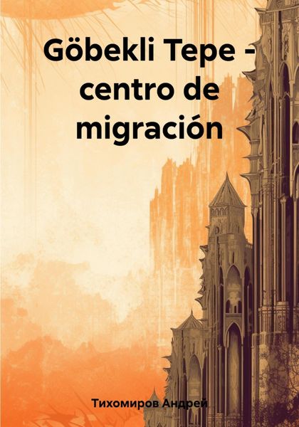 Обложка книги  «Göbekli Tepe – centro de migración»