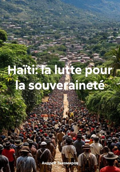 Обложка книги  «Haïti: la lutte pour la souveraineté»