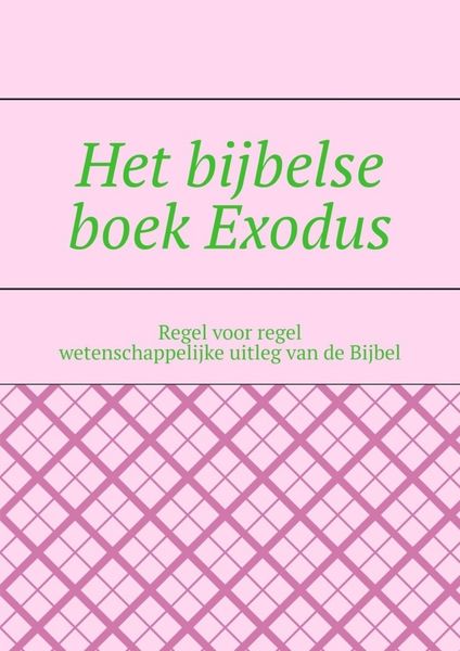 Обложка книги  «Het bijbelse boek Exodus. Regel voor regel wetenschappelijke uitleg van de Bijbel»