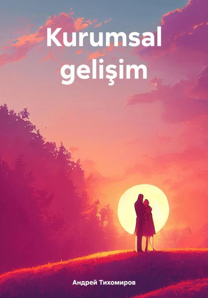 Обложка книги «Kurumsal gelişim»