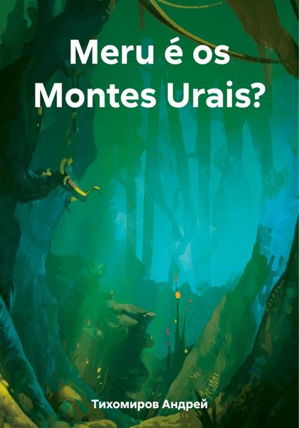 Обложка книги  «Meru é os Montes Urais?»