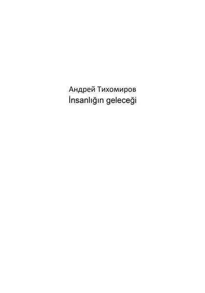 Обложка книги  «İnsanlığın geleceği»