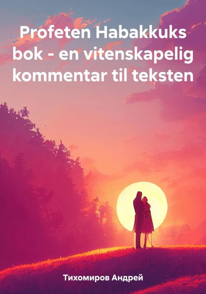 Обложка книги  «Profeten Habakkuks bok – en vitenskapelig kommentar til teksten»