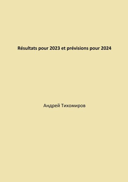 Обложка книги  «Résultats pour 2023 et prévisions pour 2024»