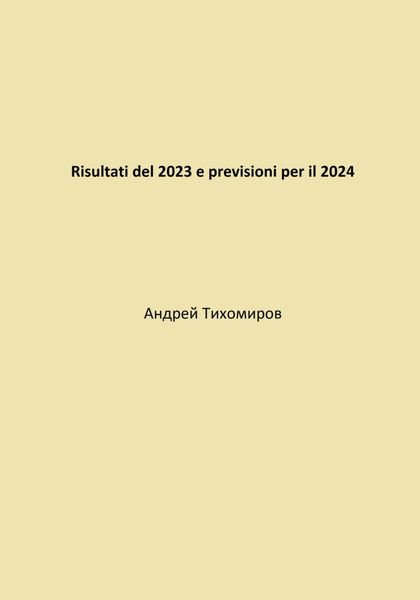 Обложка книги  «Risultati del 2023 e previsioni per il 2024»