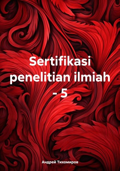 Обложка книги «Sertifikasi penelitian ilmiah – 5»