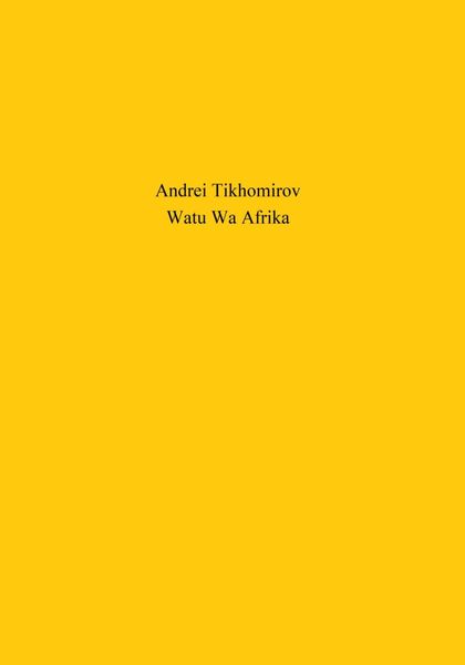 Обложка книги  «Watu Wa Afrika»