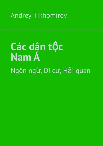 Обложка книги  «Các dân tộc Nam Á. Ngôn ngữ, Di cư, Hải quan»