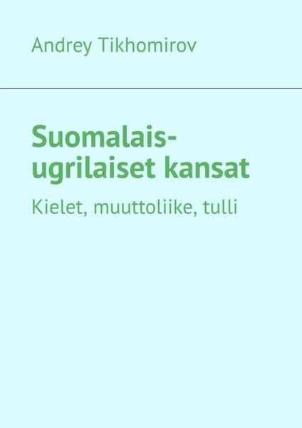 Обложка книги  «Suomalais-ugrilaiset kansat. Kielet, muuttoliike, tulli»