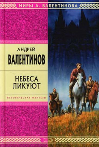 Обложка книги  «Воскрешение Латунина»