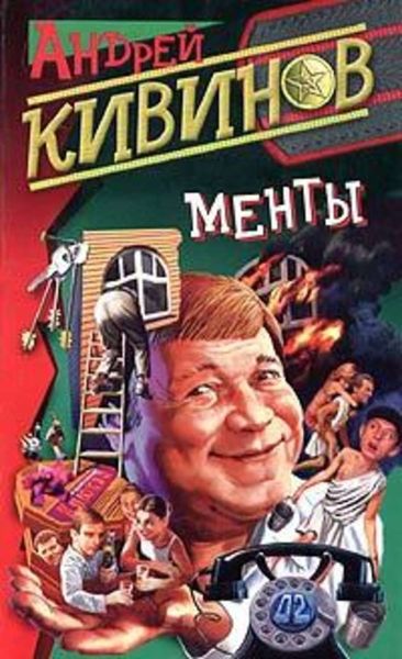 Обложка книги  «Петербургский презент»