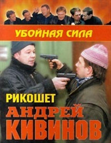 Обложка книги  «Сделано из отходов»