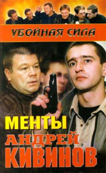 Обложка книги  «Танцы на льду»