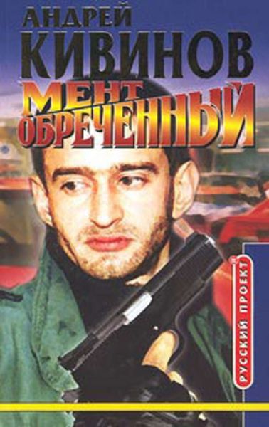 Обложка книги  «Три маленькие повести о любви»