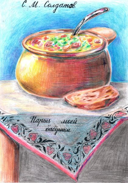 Обложка книги  «Парень моей бабушки»