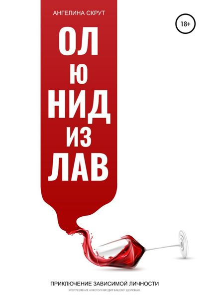 Обложка книги  «Ол ю нид из лав»