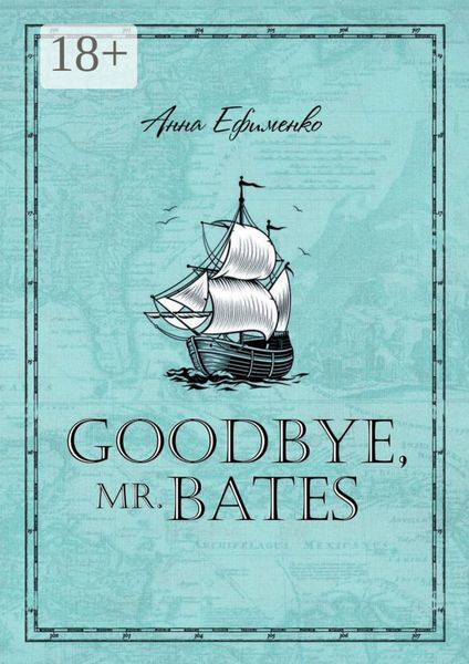 Обложка книги  «Goodbye, mr. Bates»