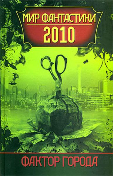 Обложка книги «Право на самоопределение»