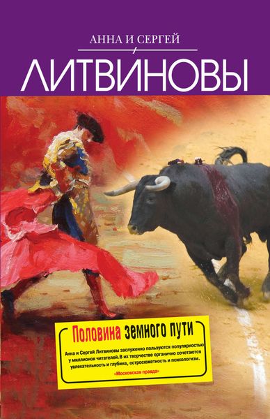 Обложка книги  «Русалка по вызову»