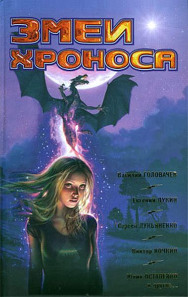 Обложка книги  «Продолжение следует»