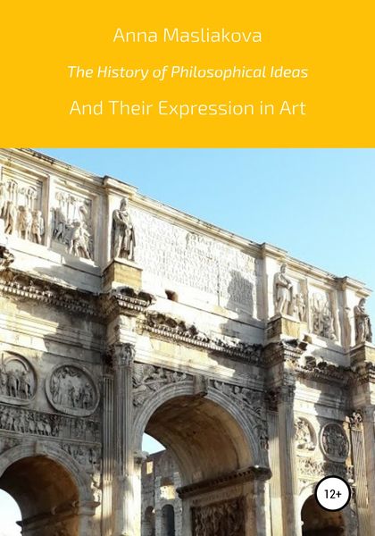 Обложка книги «The History of Philosophical Ideas and Their Expression in Art»