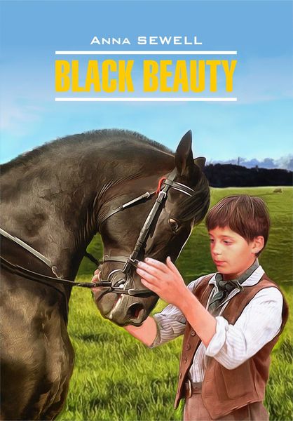 Обложка книги  «Black Beauty / Черный Красавец. Книга для чтения на английском языке»