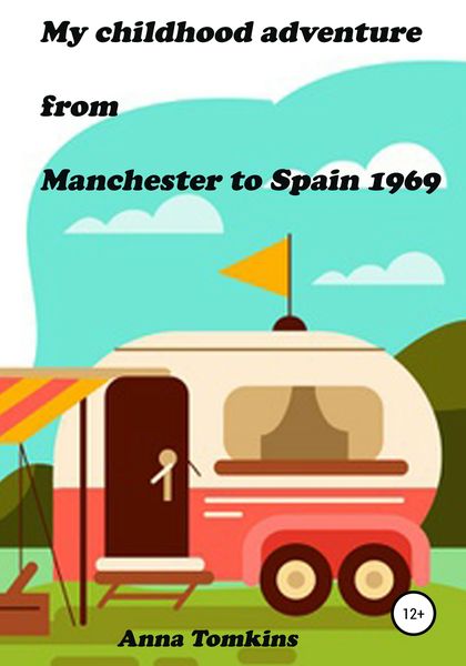 Обложка книги «My childhood adventure from Manchester to Spain 1969»