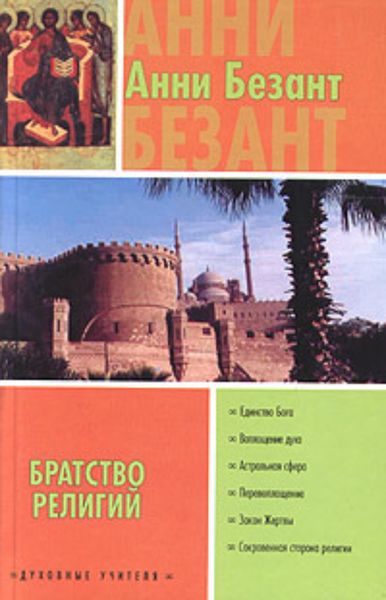 Обложка книги «Строение Космоса»