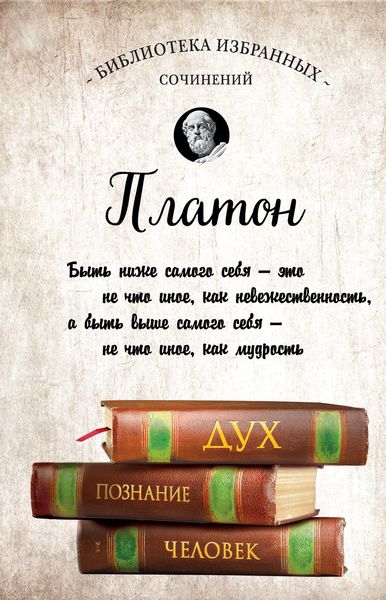 Обложка книги  «Диалоги»