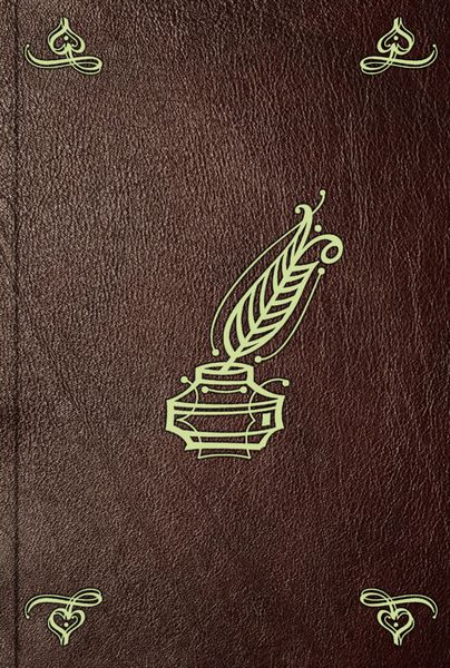 Обложка книги  «The Iliad of Homer»