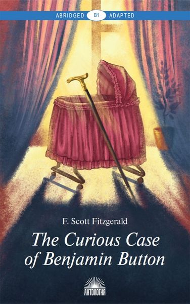 Обложка книги  «The Curious Case of Benjamin Button and Selected Tales of the Jazz Age Сollection. Адаптированная книга для чтения на английском языке. Уровень B1»
