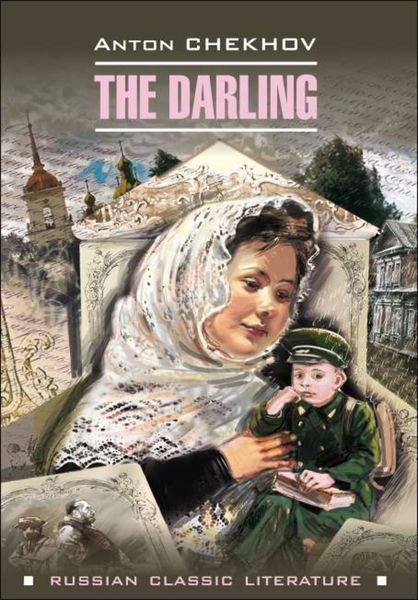 Обложка книги  «The darling / Душечка. Сборник рассказов»
