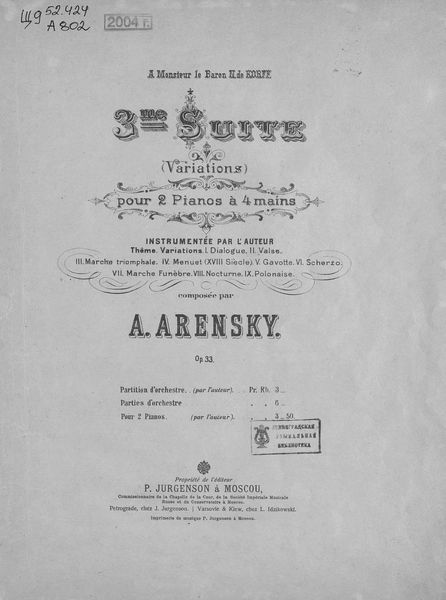 Обложка книги  «3-me Suite (Variations) pour 2 Pianos a 4 ms»