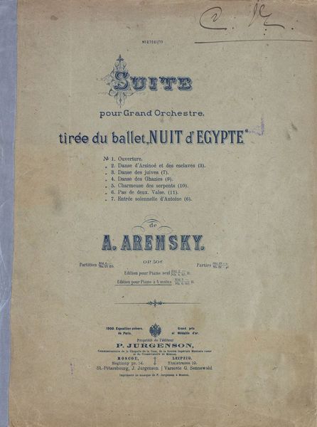 Обложка книги  «Suite pour grand Orchester tiree du ballet "Nuit d'Egypte" de A. Arensky»