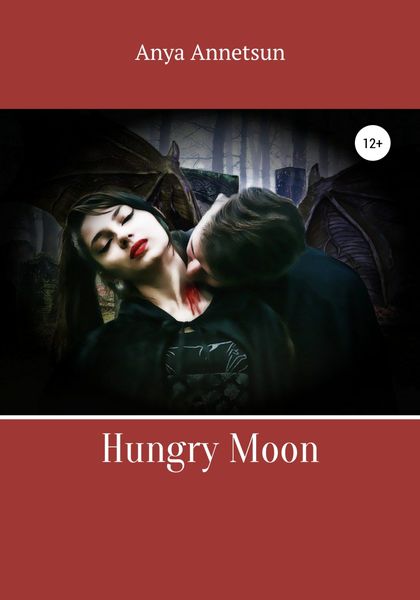 Обложка книги  «Hungry Moon»