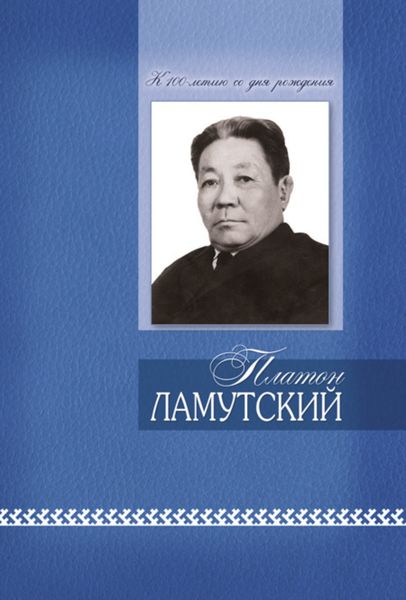 Обложка книги  «Нимкакич»