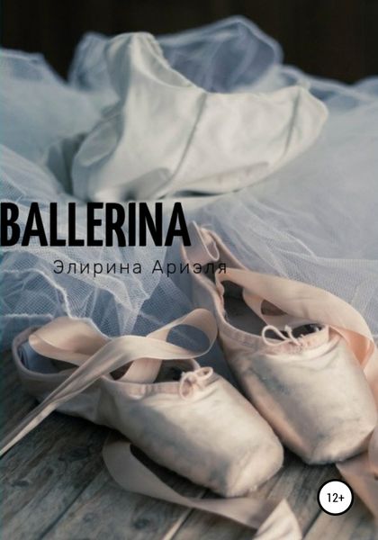 Обложка книги «Ballerina»