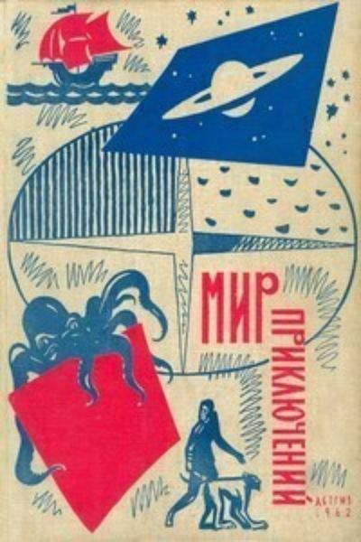 Обложка книги «Должен жить»