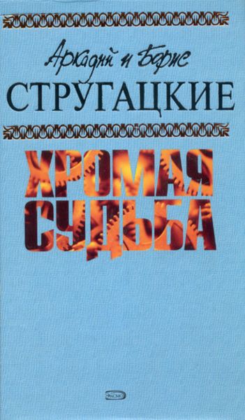 Обложка книги «Машина желаний»