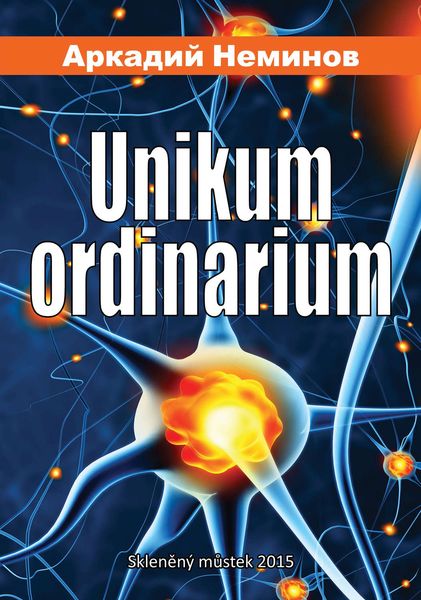 Обложка книги  «Unikum ordinarium»