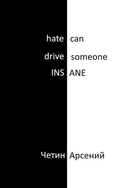 Обложка книги  «Hate can drive someone insane»