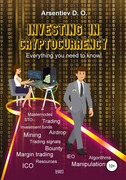 Обложка книги  «Investing in cryptocurrency»