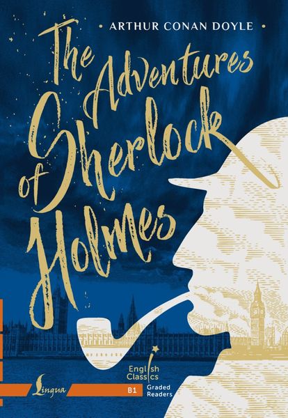 Обложка книги  «The Adventures of Sherlock Holmes. B1 / Приключения Шерлока Холмса»
