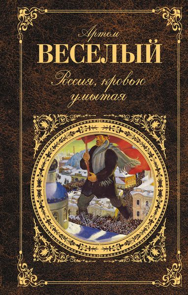 Обложка книги  «Суд скорый»