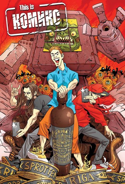 Обложка книги «This is КОМИКС»