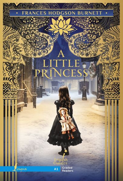 Обложка книги  «A Little Princess / Маленькая принцесса. А1»