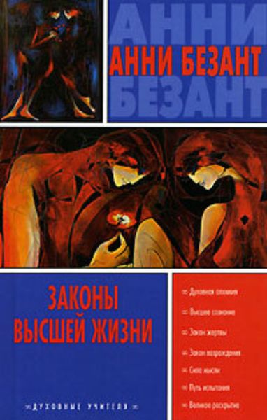 Обложка книги  «Эволюция жизни и формы»