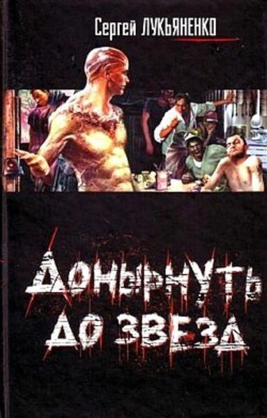 Обложка книги  «Очень важный груз»