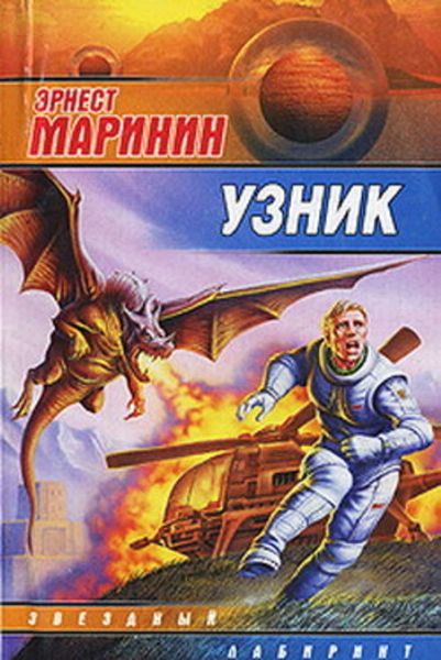Обложка книги  «В рамках законной процедуры»