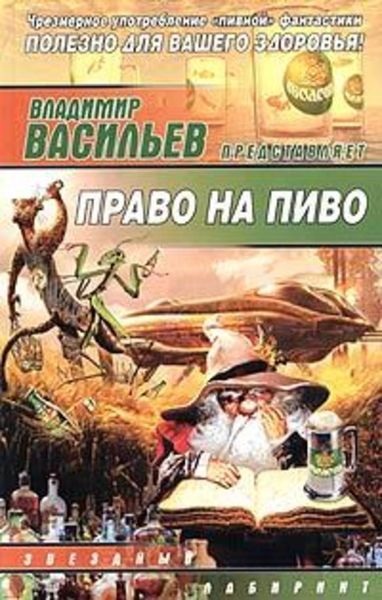 Обложка книги  «Взлететь на рассвете»